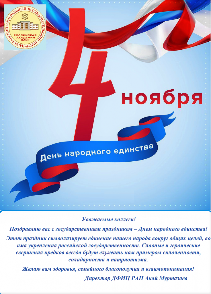 4 н. — копия — копия.png